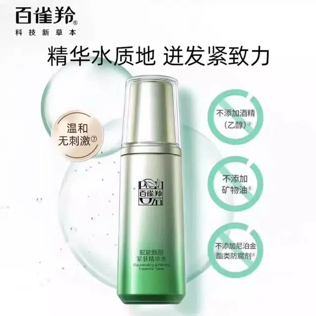 70ml