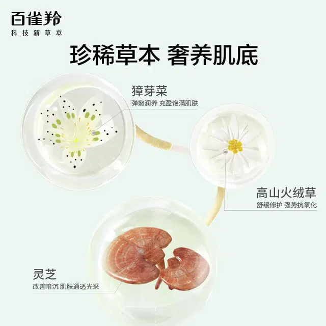 70ml+70ml+90ml+5