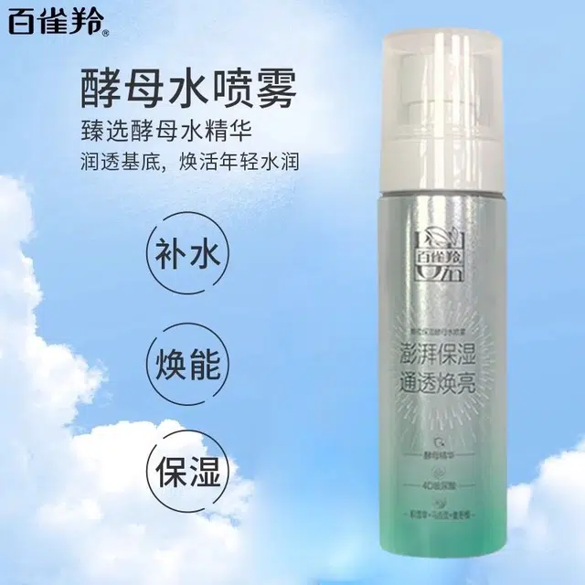 100ml100ml*2