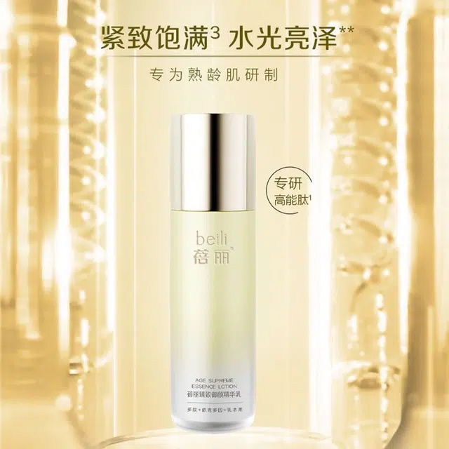 + 15g+120ml