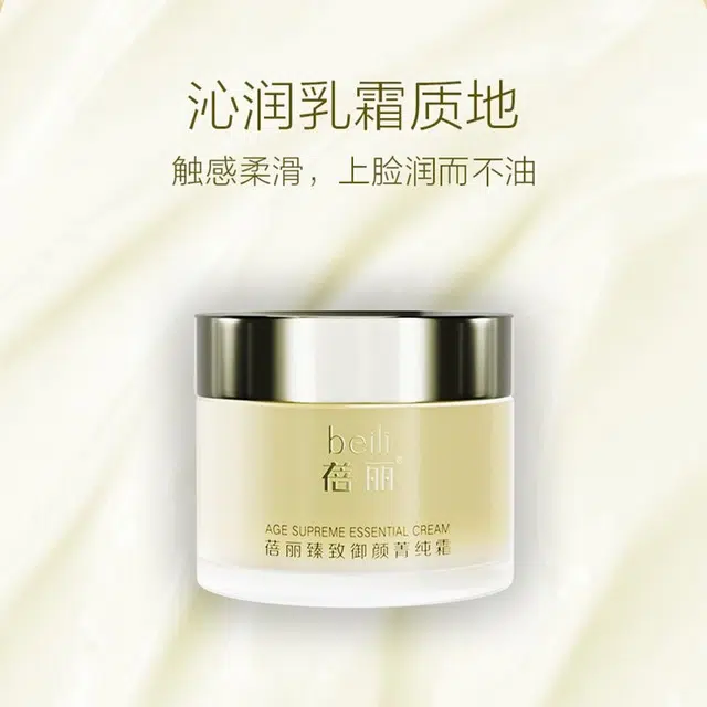 30ml+50g