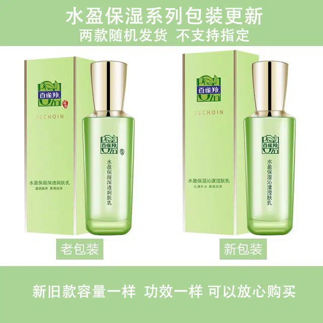 100ml
