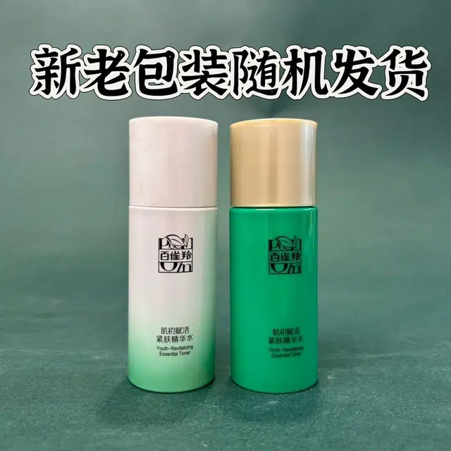 50ml*2