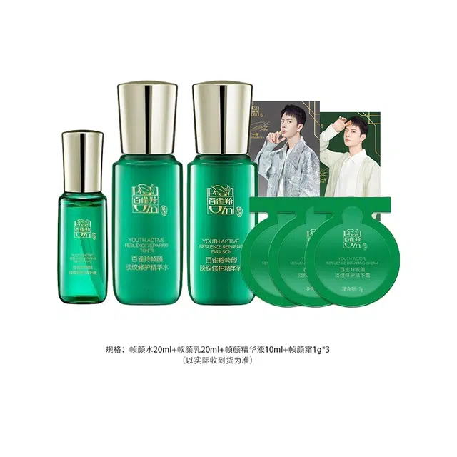 20ml+20ml+10ml+1g*3