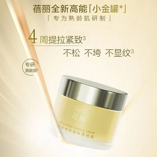 30ml+50g