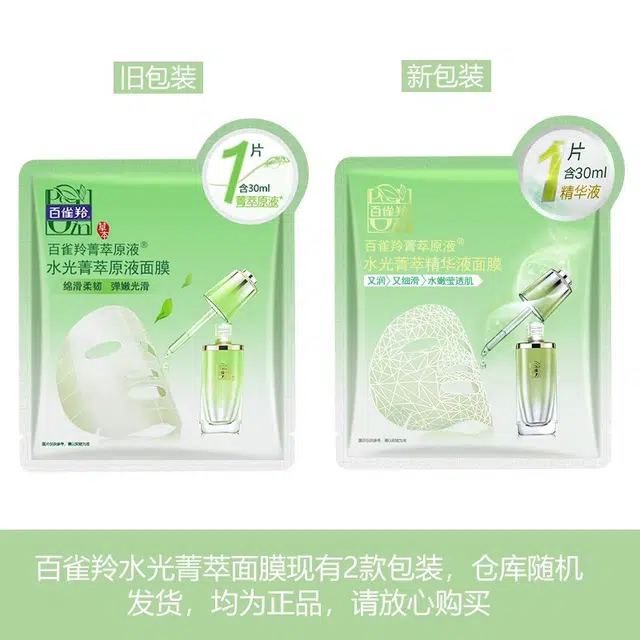 25ml*30