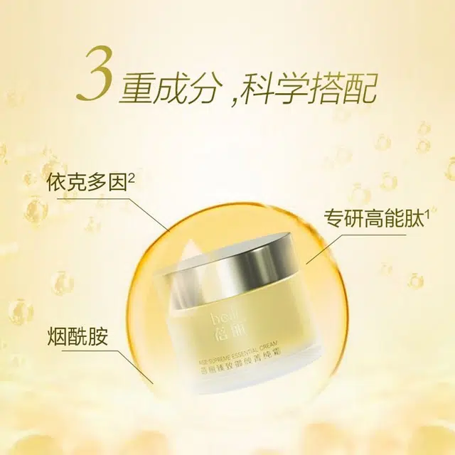 30ml+50g