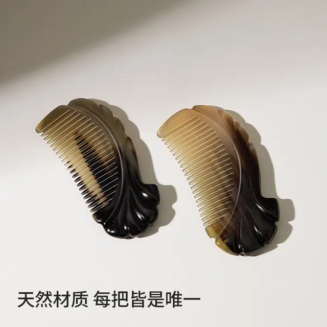 琅风 牦牛角 天然纹理牛角梳 按摩经络 便携家用实用 男士女士 蓬松长卷短发 沉鱼牛角梳 原创 单把 梳子及套装