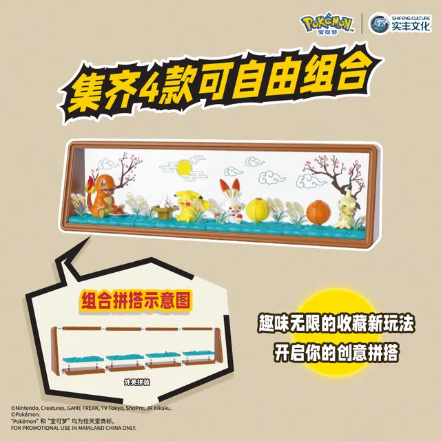 SHIFENG CULTURE SF