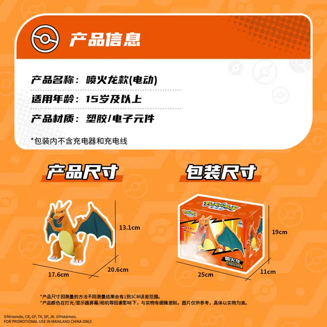 SHIFENG CULTURE SF