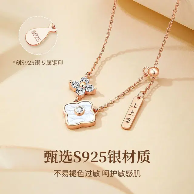 S925