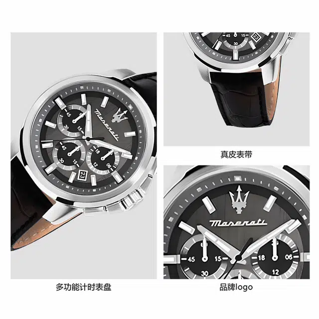 Maserati 44mm