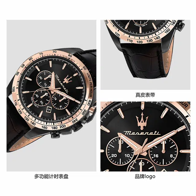 Maserati Quartz 44mm Black Dial