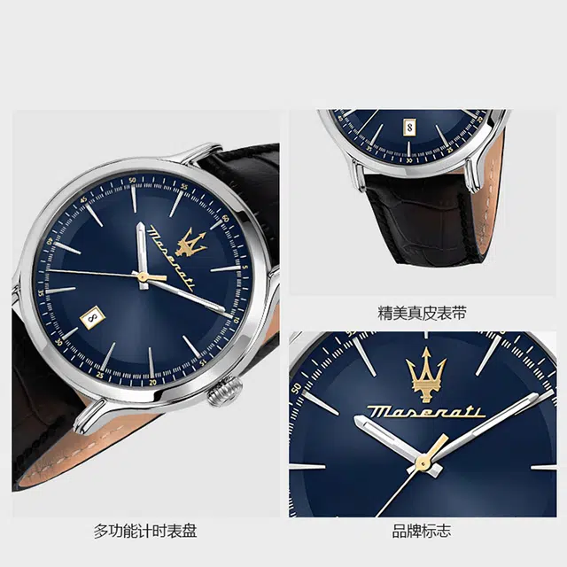 Maserati SFIDA 44mm