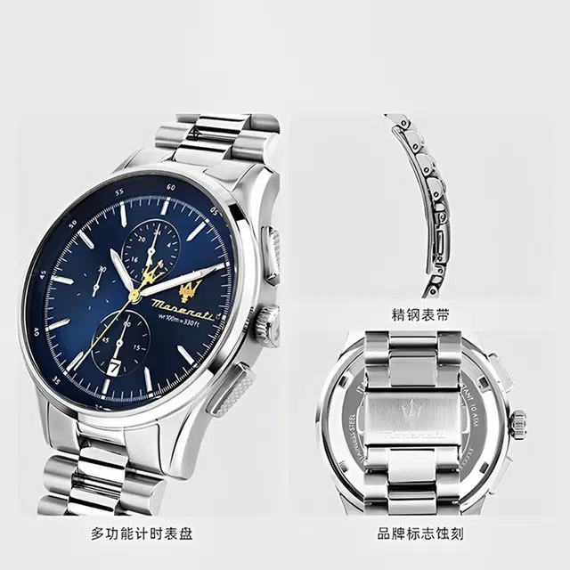 Maserati 42mm