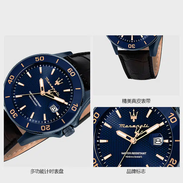 Maserati SFIDA 44mm