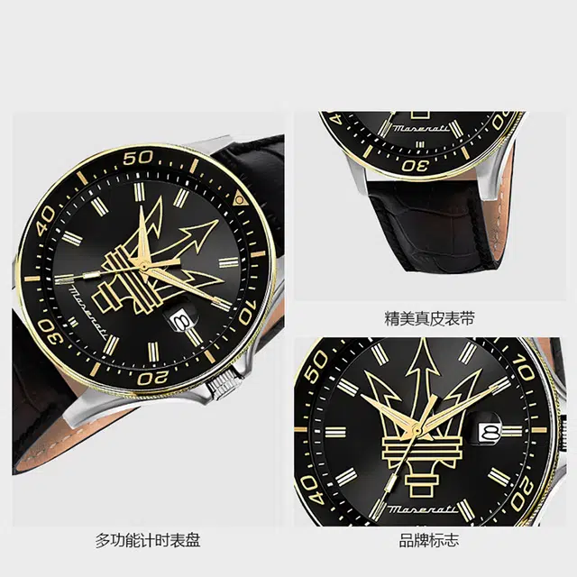 Maserati SFIDA 44mm