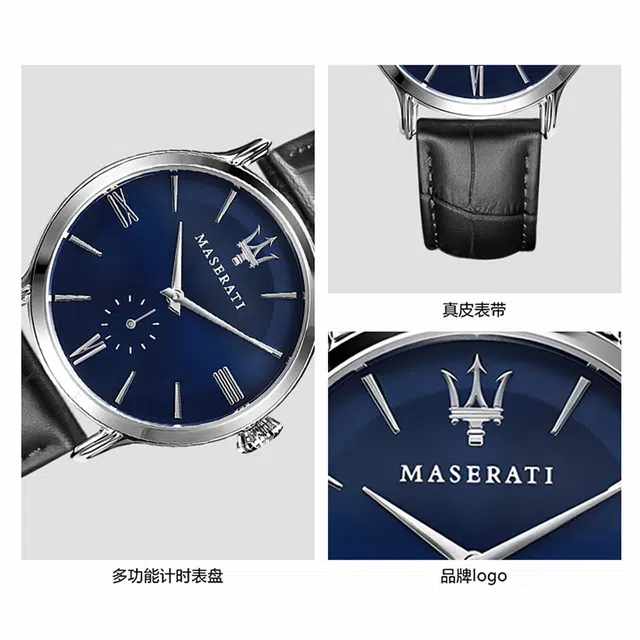 Maserati