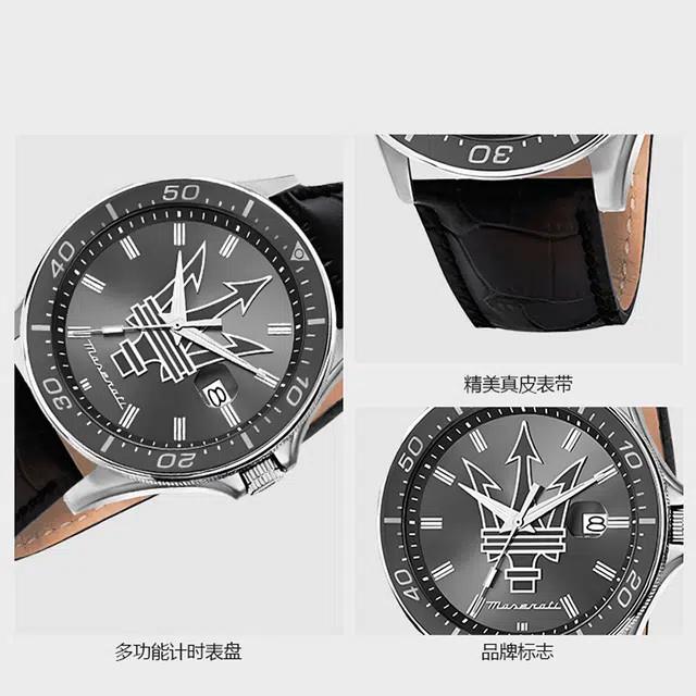 Maserati SFIDA 44mm