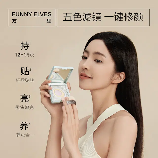 Funnyelves 7.5g+6ml