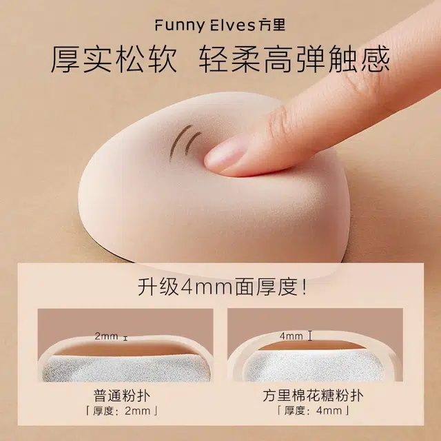 Funnyelves