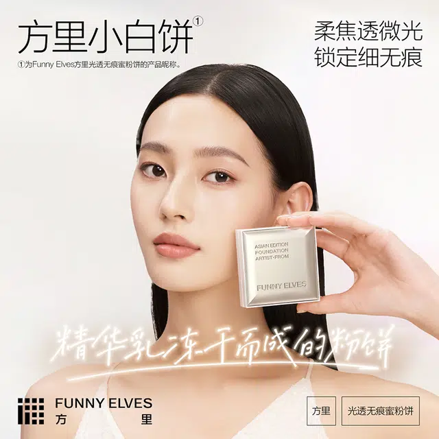 Funnyelves 7g