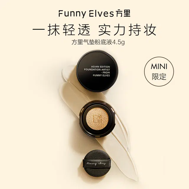 Funnyelves