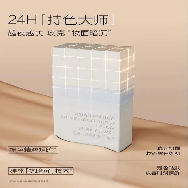 Funnyelves 24h 15ml