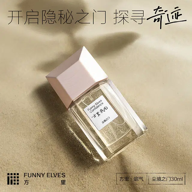 Funnyelves EDP 30ml