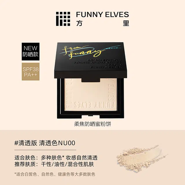 Funnyelves 8g