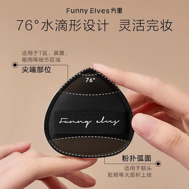 Funnyelves