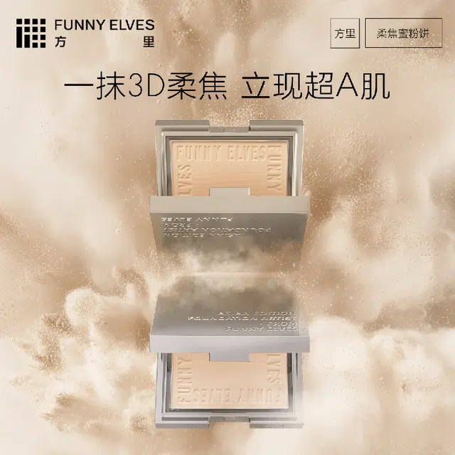 Funnyelves 12g+3.5g