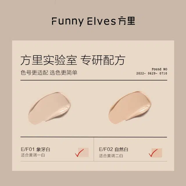 Funnyelves