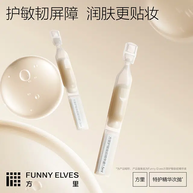 Funnyelves