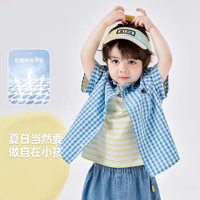 儿童款 嘟嘟家 休闲舒适简约百搭短袖衬衫