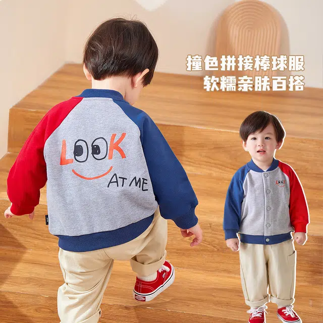 中小童款 嘟嘟家 童装 撞色拼接棒球服卡通图案婴幼儿外套 婴童