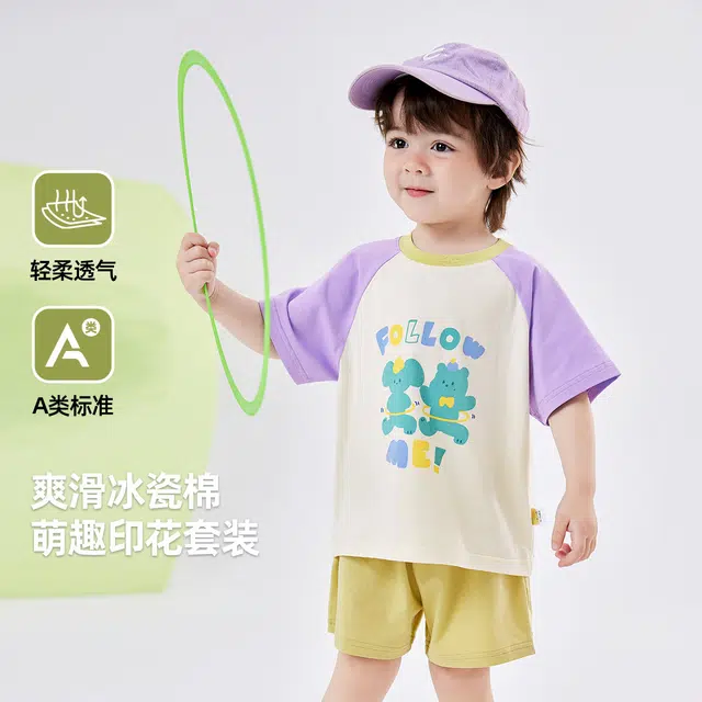 儿童 嘟嘟家 舒适柔软轻盈透气婴套装