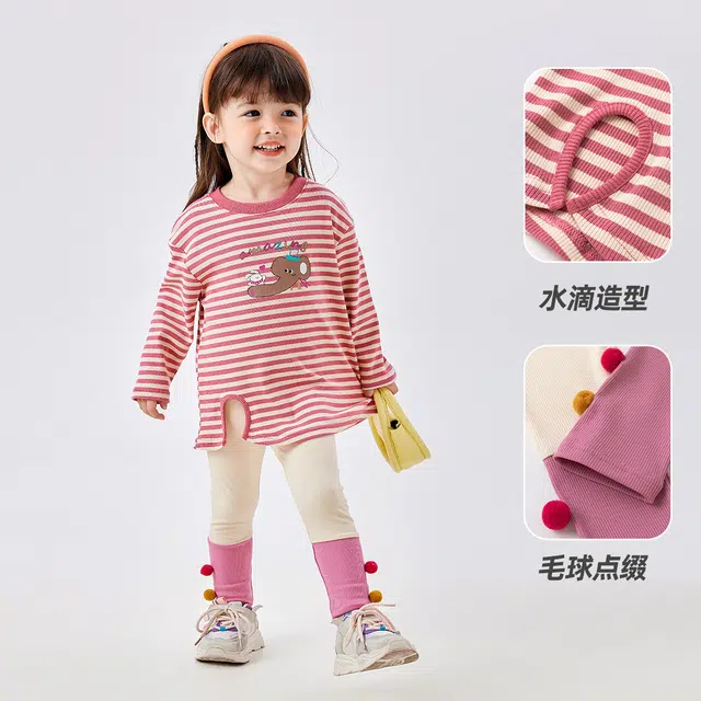 嘟嘟家 舒适柔软亲肤条纹百搭休闲运动套装 粉色中小童