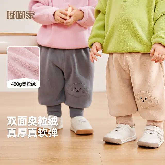 嘟嘟家 舒适潮流洋气卡通潮流纯色长裤中小童