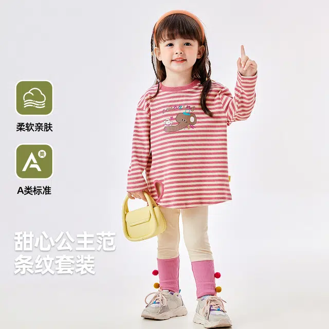嘟嘟家 舒适柔软亲肤条纹百搭休闲运动套装 粉色中小童