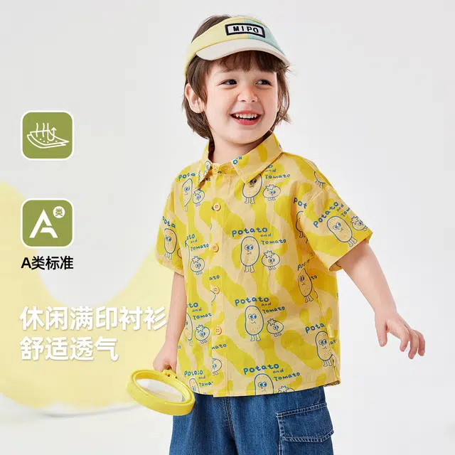 嘟嘟家 可爱休闲舒适简约短袖衬衫儿童款