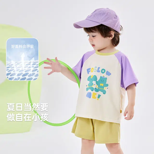 儿童 嘟嘟家 舒适柔软轻盈透气婴套装