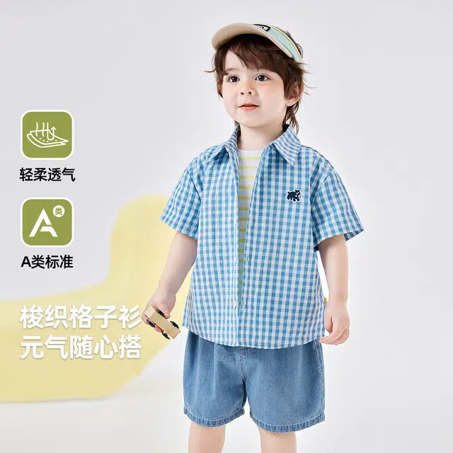 儿童款 嘟嘟家 休闲舒适简约百搭短袖衬衫