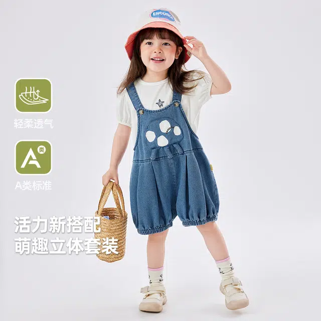 中小童款 嘟嘟家 薄款舒适柔软轻盈透气婴幼儿套装