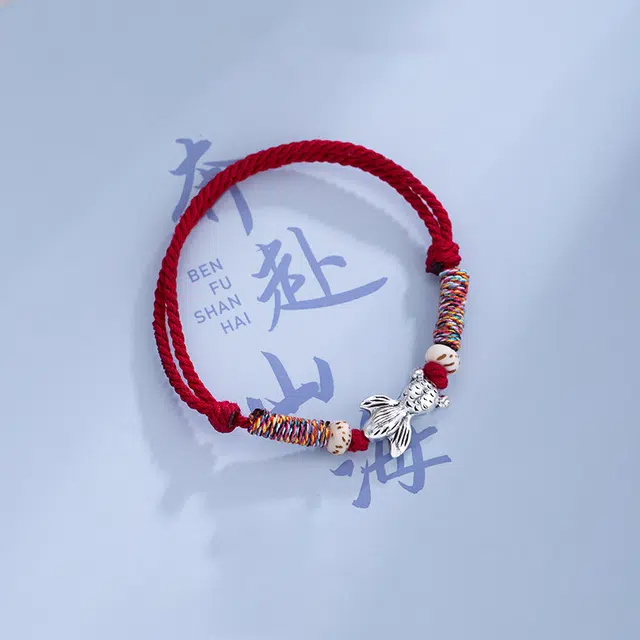 阡陌 好运锦鲤 新中式轻奢手工编织锦鲤手绳 高考中考考试祝福礼盒 精致简约时尚百搭小众高级设计感 织物 手链 男女同款情侣款