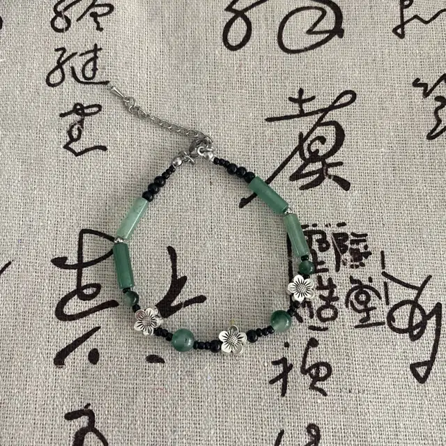 阡陌 碧玉银花 新中式复古气质编织串珠手绳 精致简约时尚百搭小众高级 女友闺蜜礼盒 织物 手链 女款