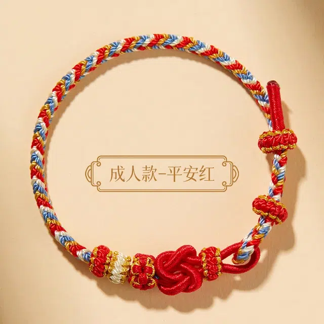 东方结 非遗传承系列 花开富贵 吉祥好运 新中式国风小众高级感手绳 清新优雅气质百搭 手工编织绳 优质棉绳 手串手链 男女同款情侣款