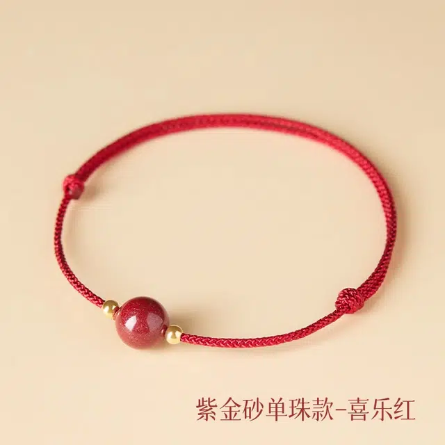 【东方结非遗传承】 东方结 本命年红绳 诸事顺利 手工编织手绳 转运珠 时来运转 好运 朱砂 手链 男女同款情侣款