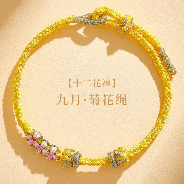 东方结 十二花神系列 非遗传承 吉祥如意 花开富贵 新中式国潮 新年本命年红绳手绳 好运 国家级非遗手工编织 手串手链 男女同款情侣款