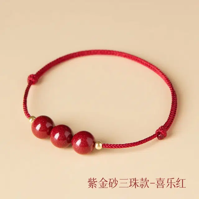 【东方结非遗传承】 东方结 本命年红绳 诸事顺利 手工编织手绳 转运珠 时来运转 好运 朱砂 手链 男女同款情侣款